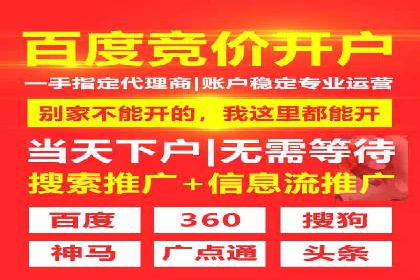 开户即享高额回馈：多例成功开单案例