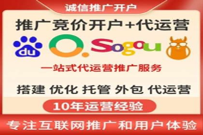 实战经验分享：百度竞价广告如何快速提升业务增长