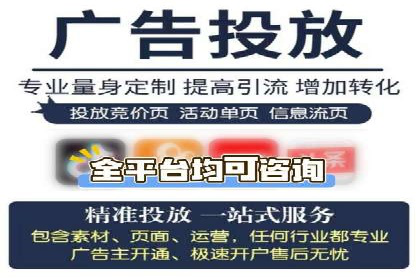 案例分享：SEM推广竞价代运营助力企业实现业绩目标